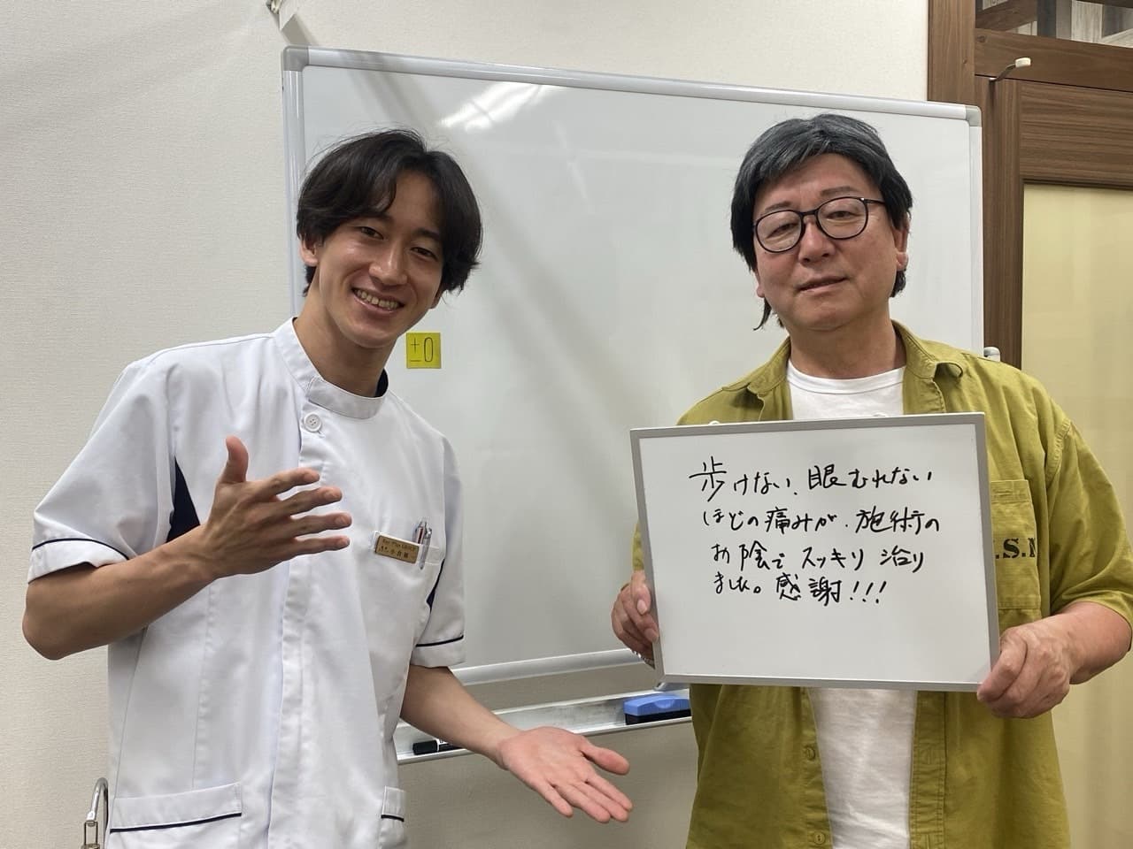 患者様の口コミ